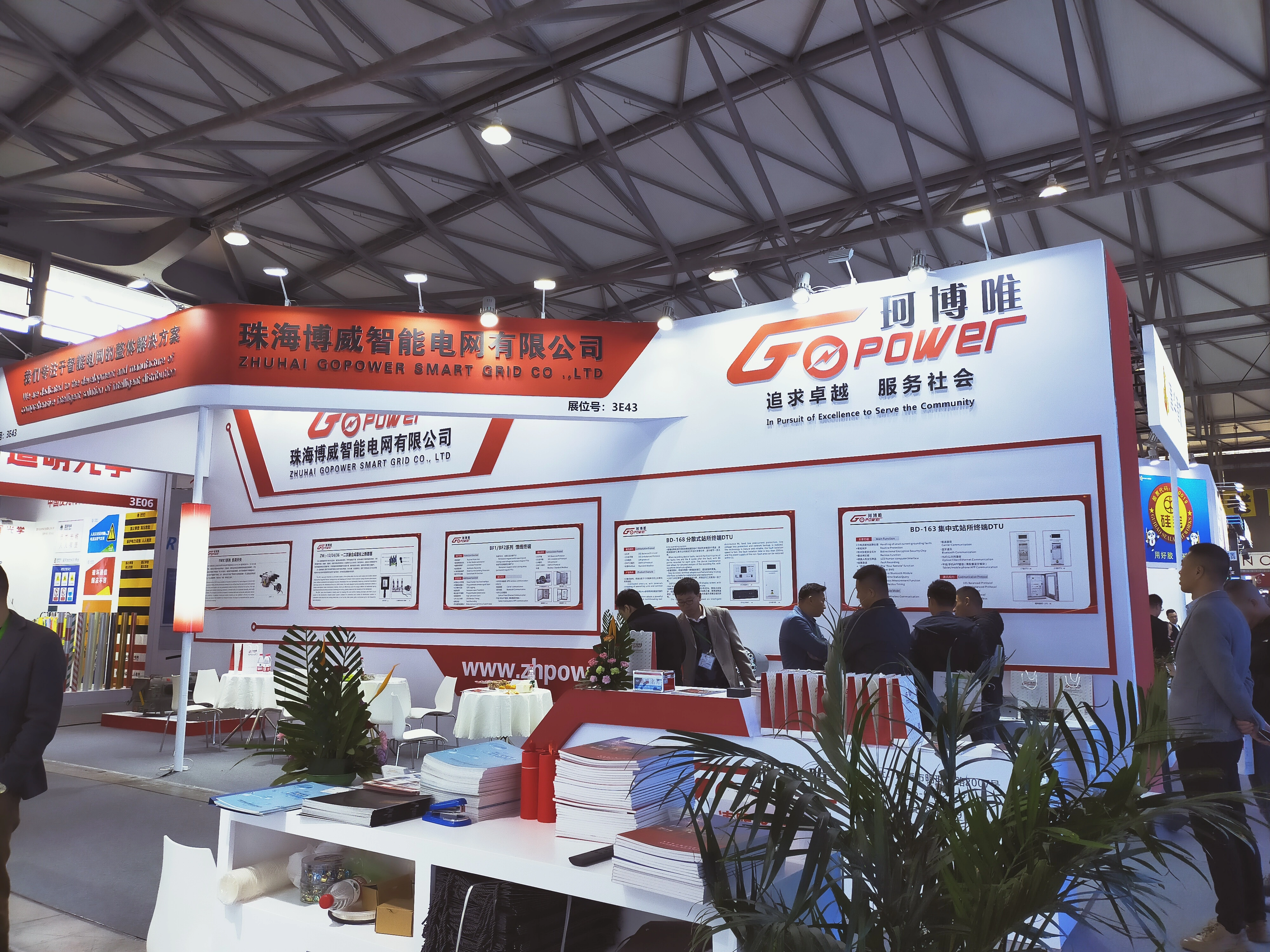 2023 Shanghai International Exhibition เกี่ยวกับอุปกรณ์และเทคโนโลยีระบบไฟฟ้าอัตโนมัติ